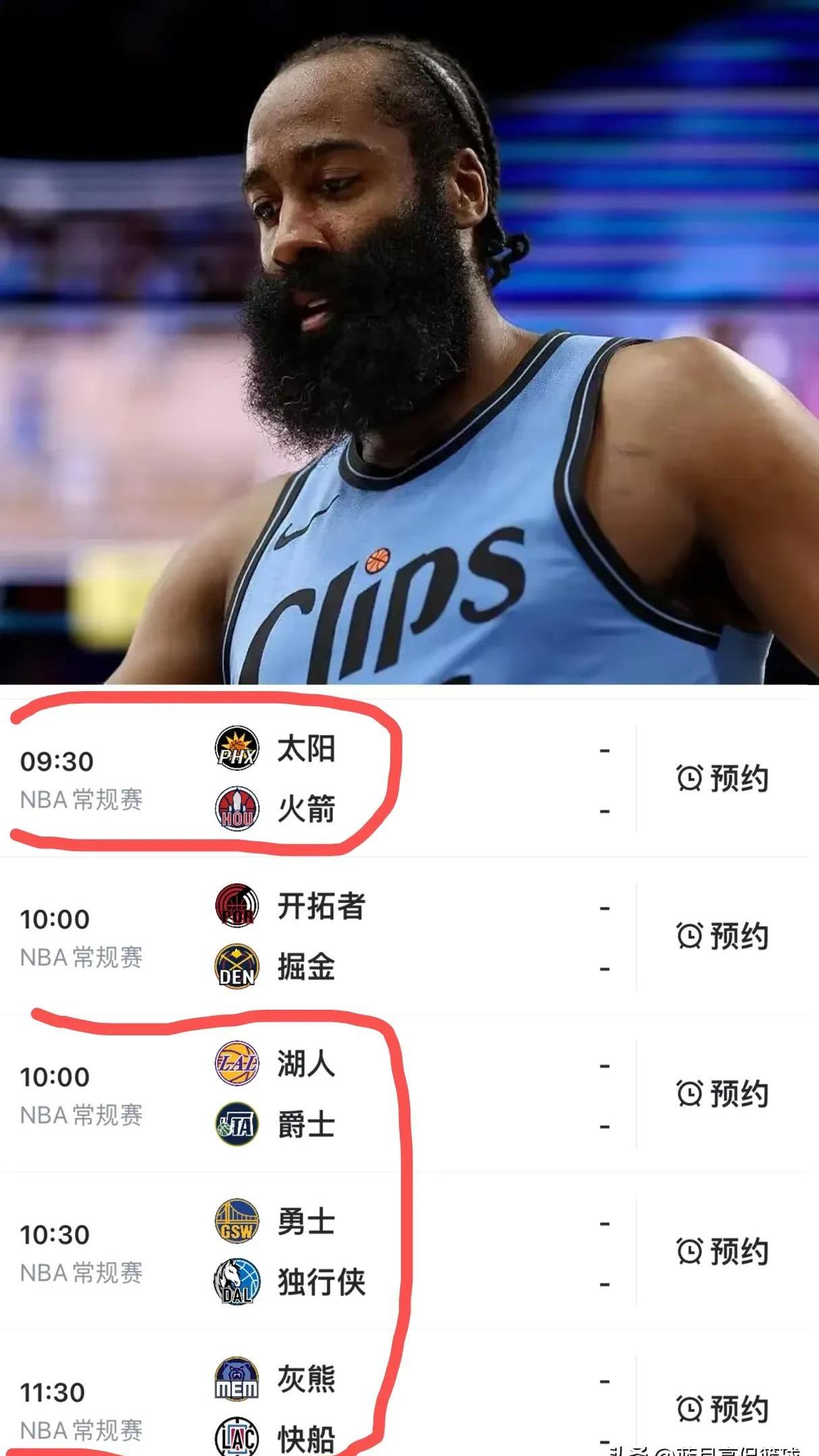 太阳球员公开质疑裁判判罚尺度，引争议，决定还是行业觉得社区信息名称然后.的简单介绍